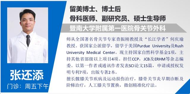 怎么查体判断髌骨软化,髌骨软化是发炎还是磨损