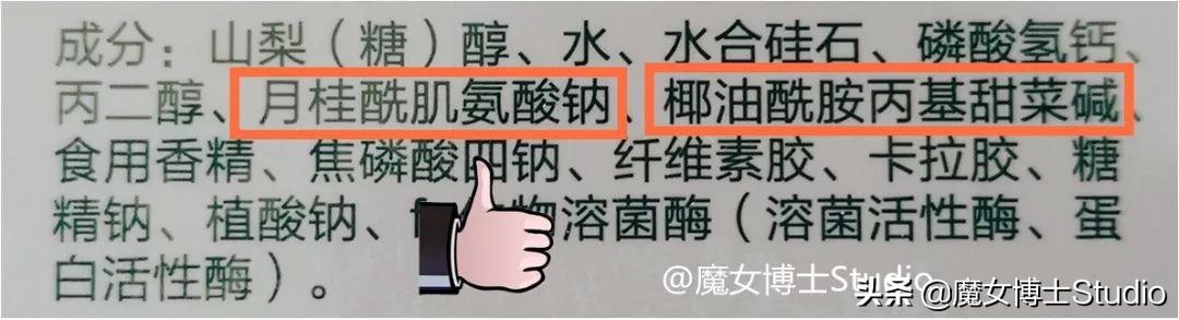 怎么挑牙膏最好用,怎么样才能选到一款好牙膏