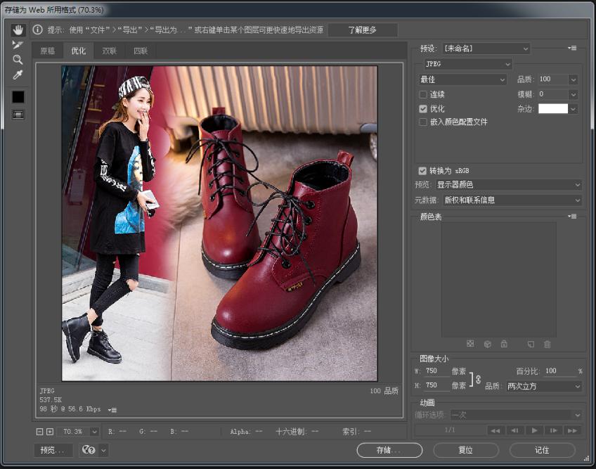 淘宝打上新品标后怎么操作,淘宝如何拿到新品教程呢