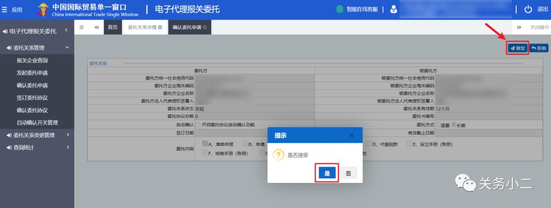 跨境电商报关行,跨境电商怎么解决报关风险