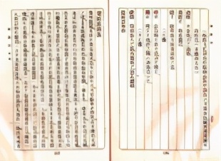文史学家、民俗语言学家曲彦斌完成中华语言民俗景观博物馆设计
