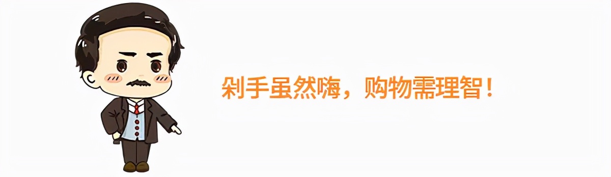 古代双11展现,古代也有双十一