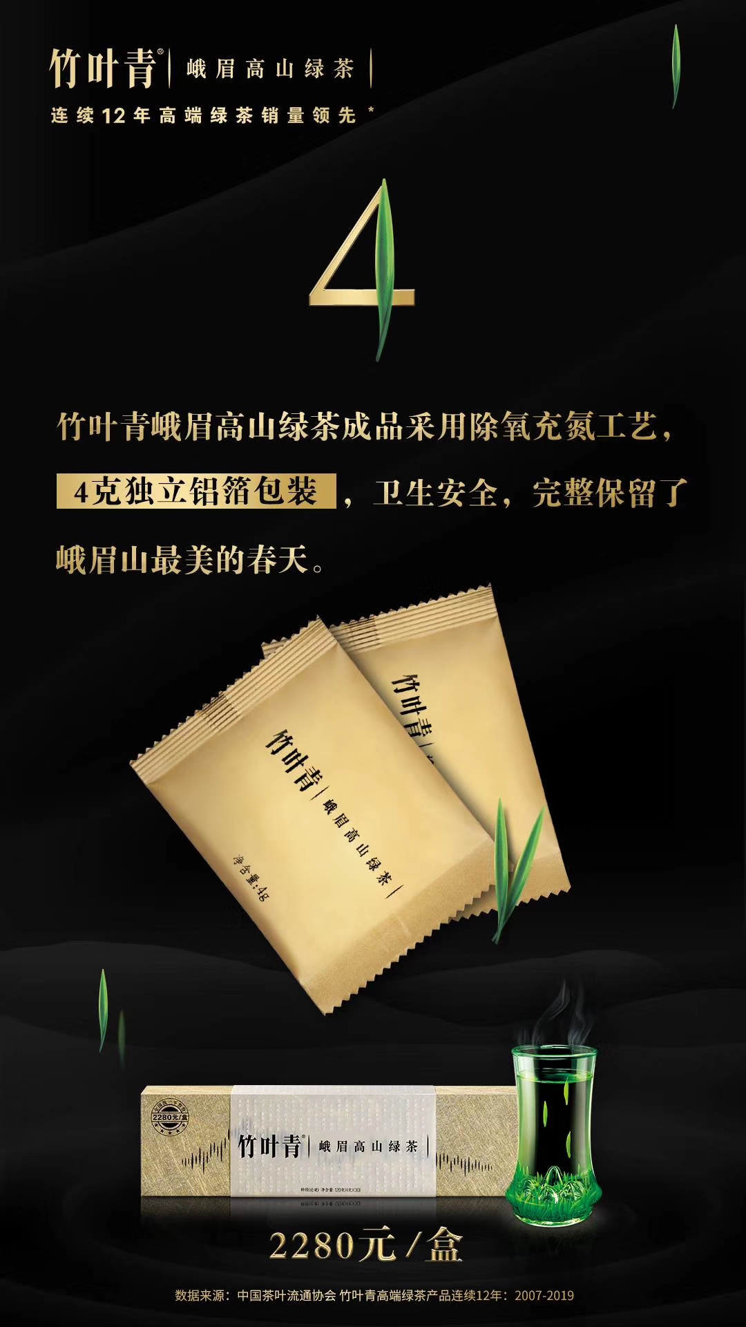 我与竹子故事50字,我和龙井茶的故事大全