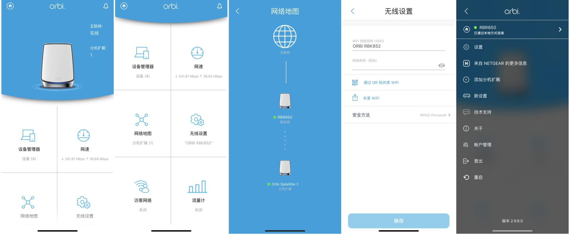 易展mesh小方路由器评测对比,目前性能最强的mesh路由器