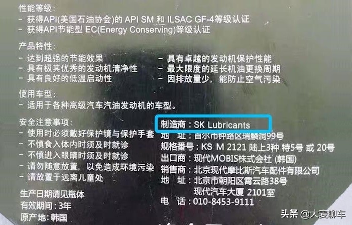 别被4s店忽悠最省钱的保养方法,现在4s店用什么品牌机油