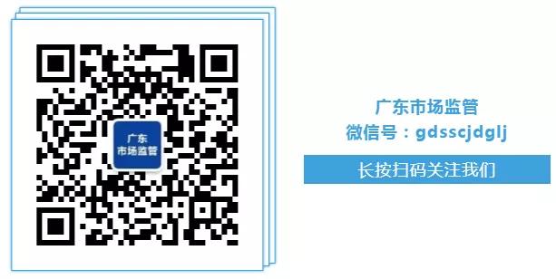 特别的爱给特别的你！“计量服务中小企业公共平台”正式上线
