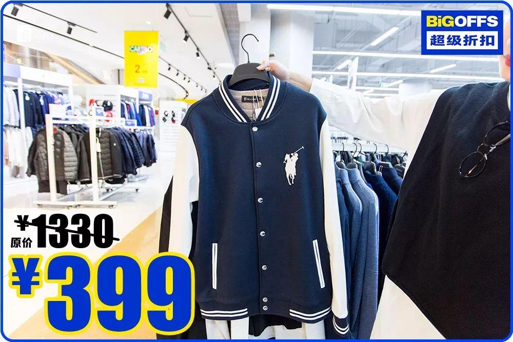 100+大品牌低至1.5折+免费到店礼！这个十一我就被这里安排了