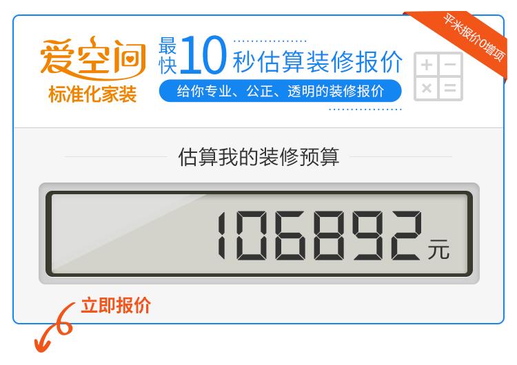 卫生间可以装插座吗,卫生间没有插座如何装电热水器