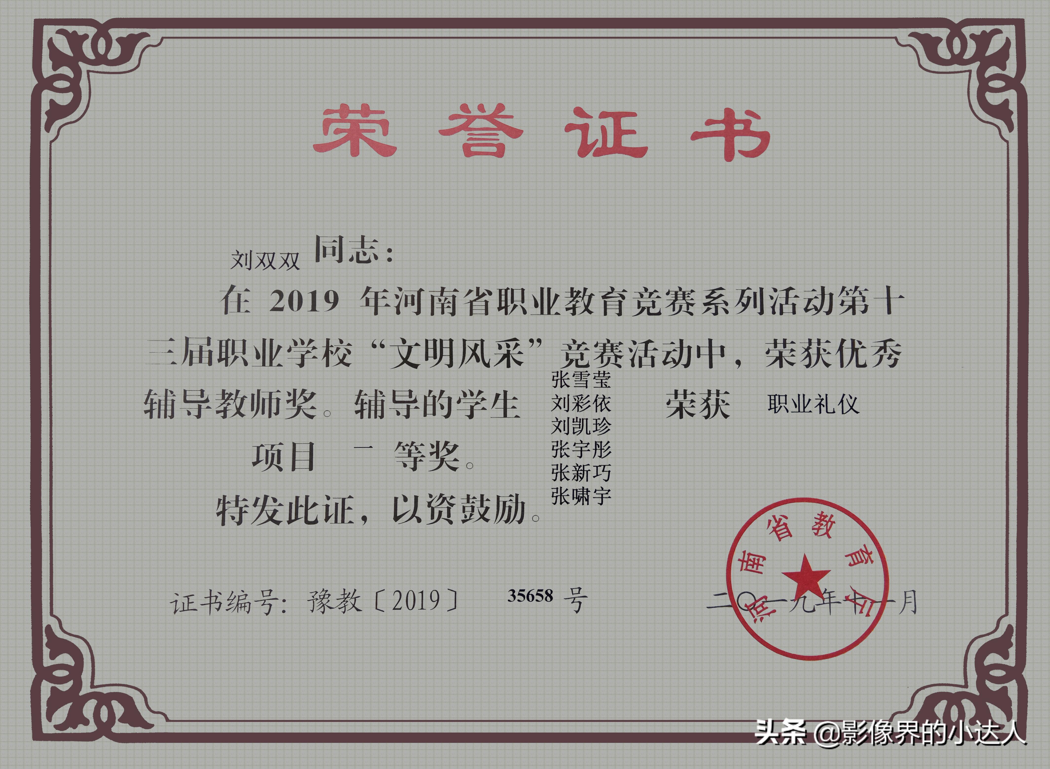 郑州轨道工程工作学院不好？这些实力足以可以打破谣言
