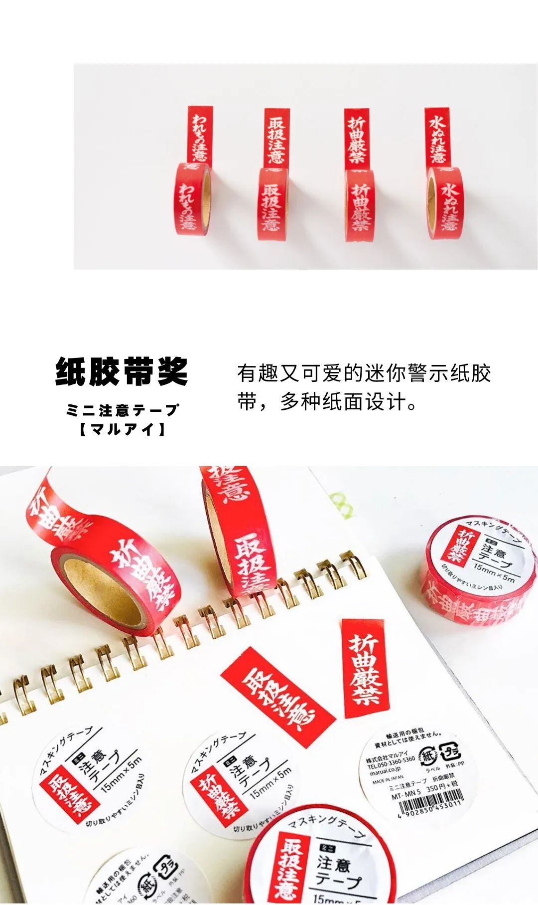 日本那些有意思的文具,日本颜值高又好用的文具