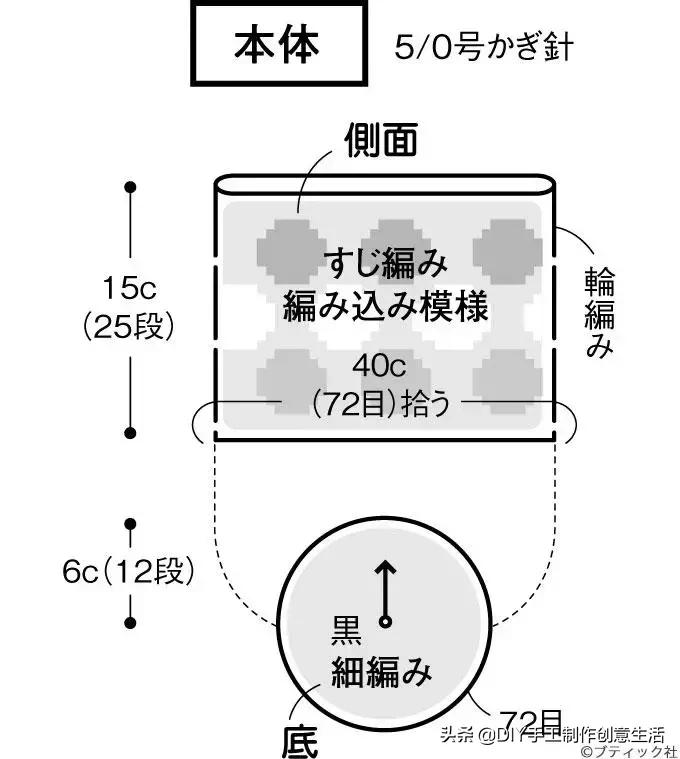 钩漂亮钩针收纳袋,钩笔袋编织教程
