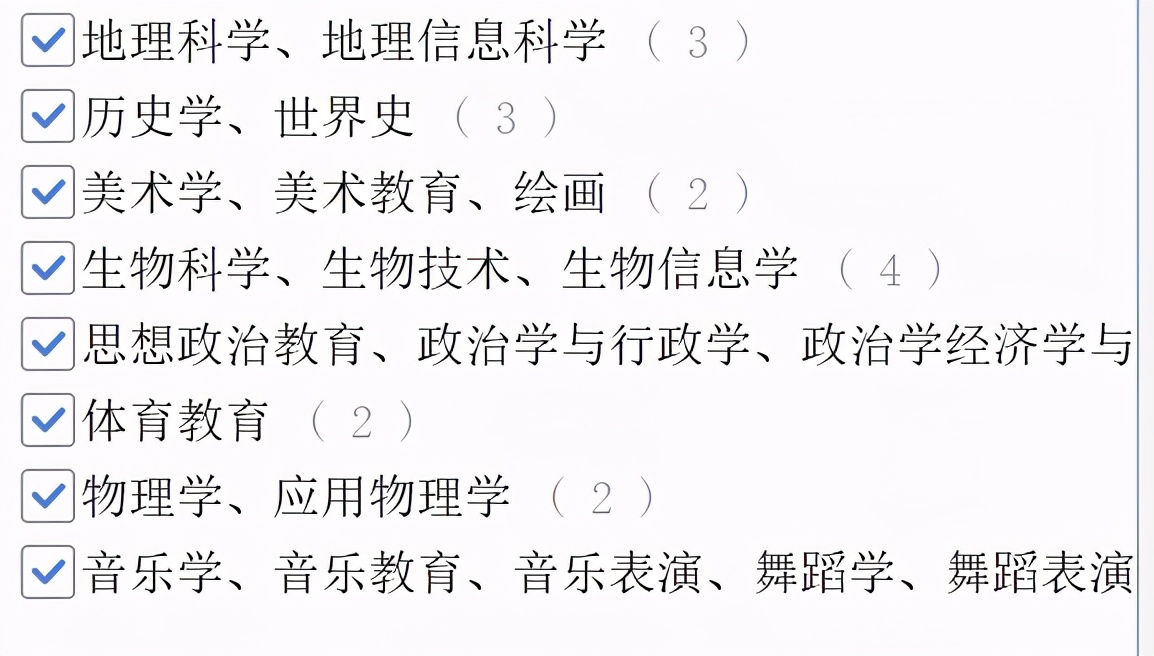 云南特岗2024岗位招录明细表,云南特岗考试在哪里考