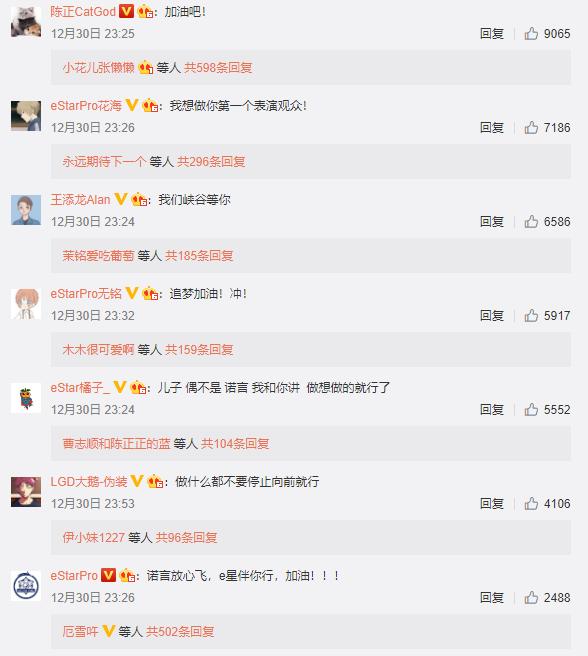 王者荣耀诺言现在还上场吗,王者荣耀诺言现在怎么样了