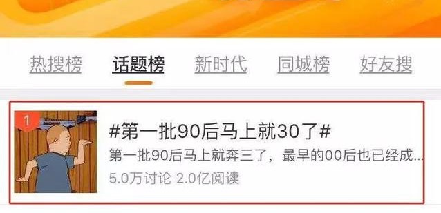 “一事无成，没房没车，存款为零”，他是29岁的方文山