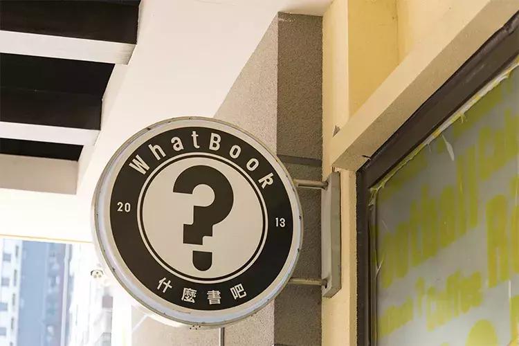 深圳必去的十大书店,深圳最美书店排行榜