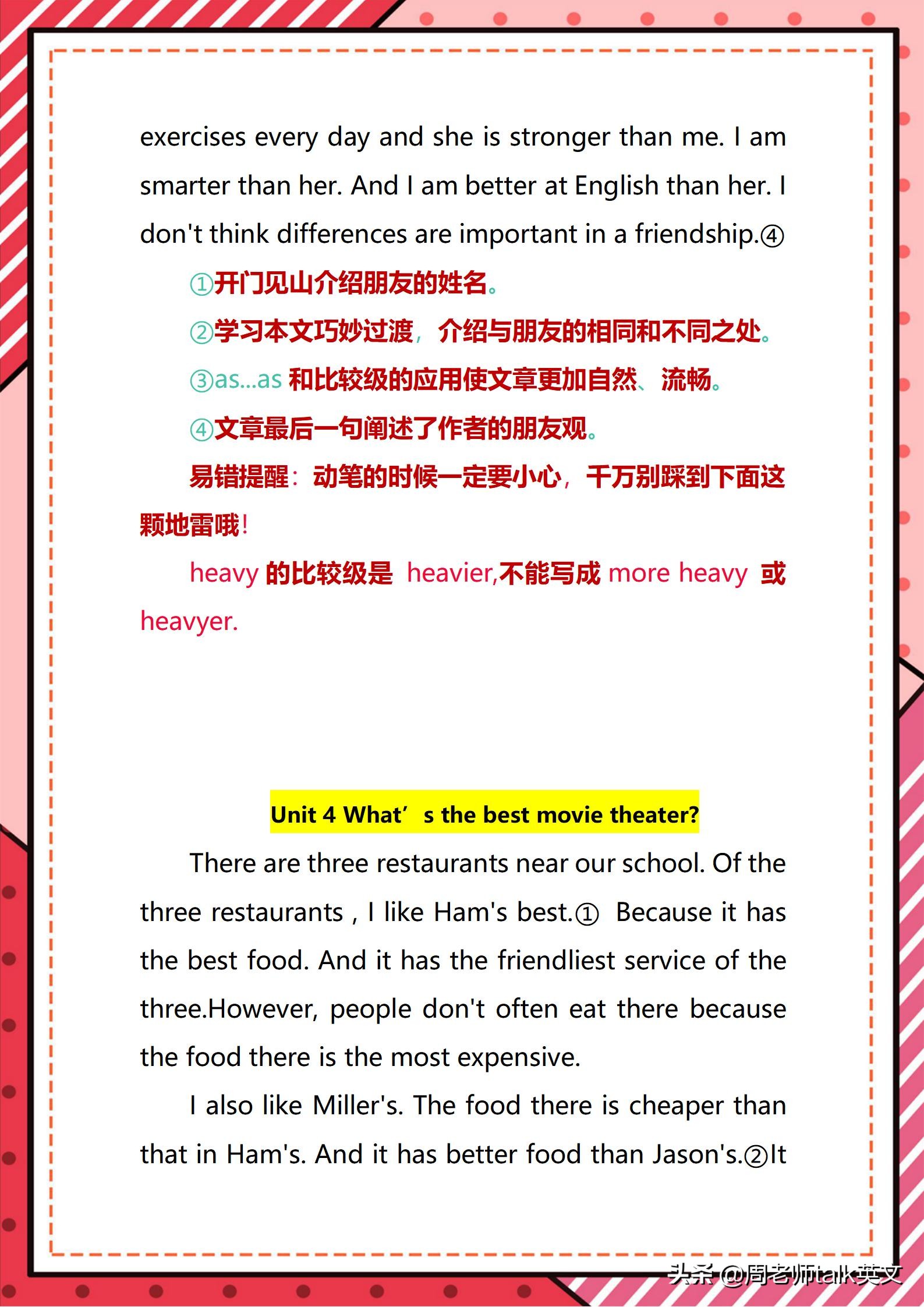 八年级英语话题作文10篇,八年级上册10篇英语作文40词