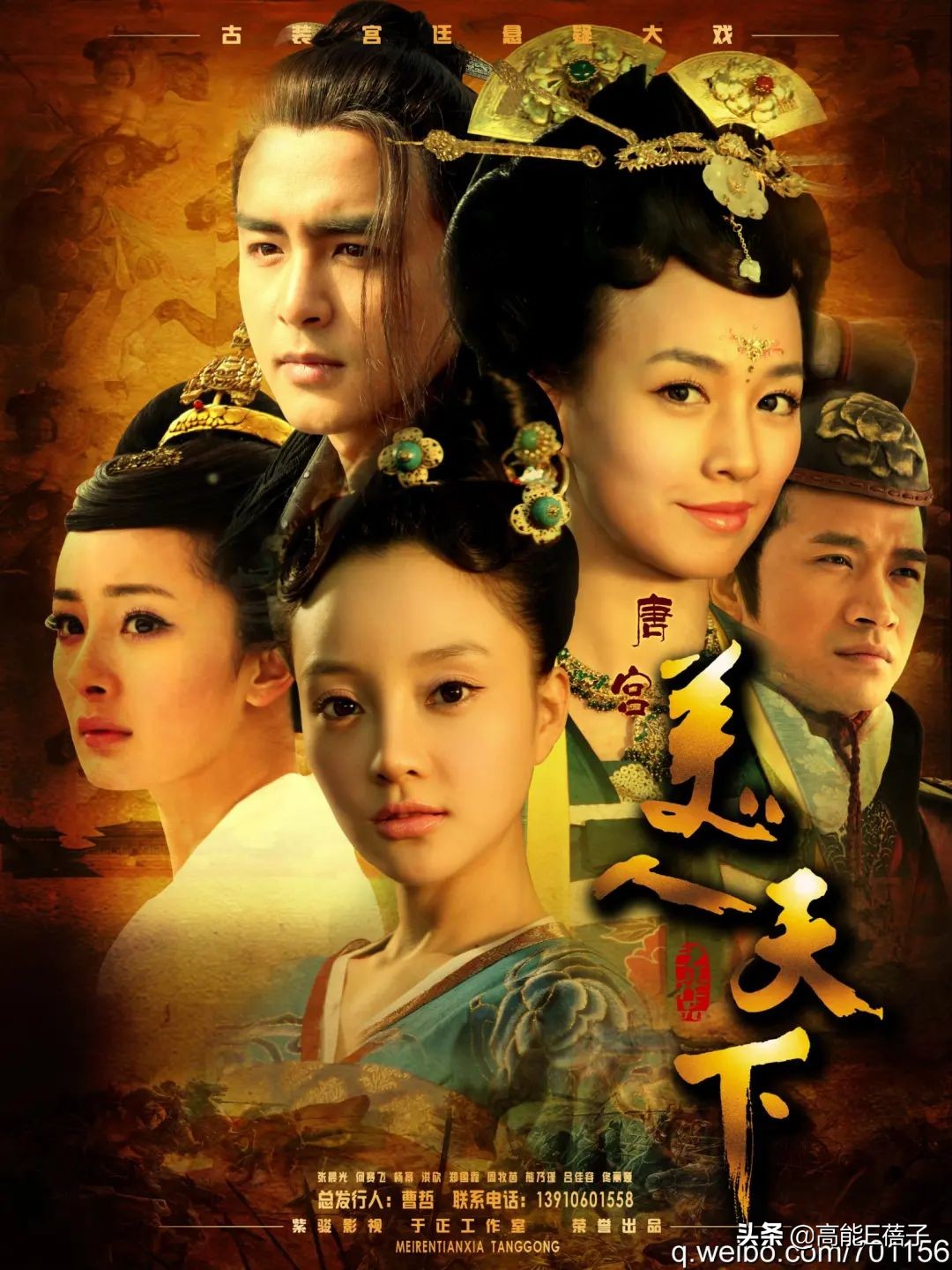 天后·戏精·宫斗（三）：钮祜禄·于正与他的“丫头文学”