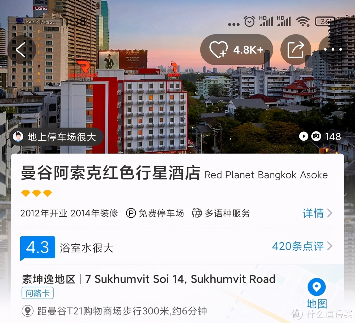 在国内怎么订泰国曼谷酒店,泰国曼谷酒店推荐十大排名