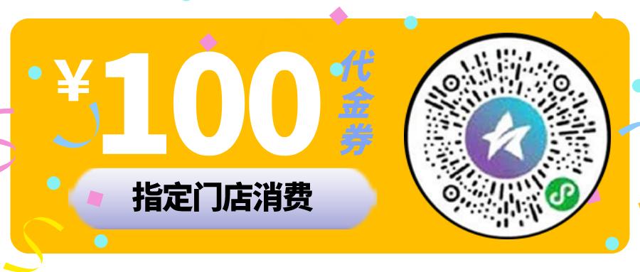 限时7天，成都「夏夜游园会」来了