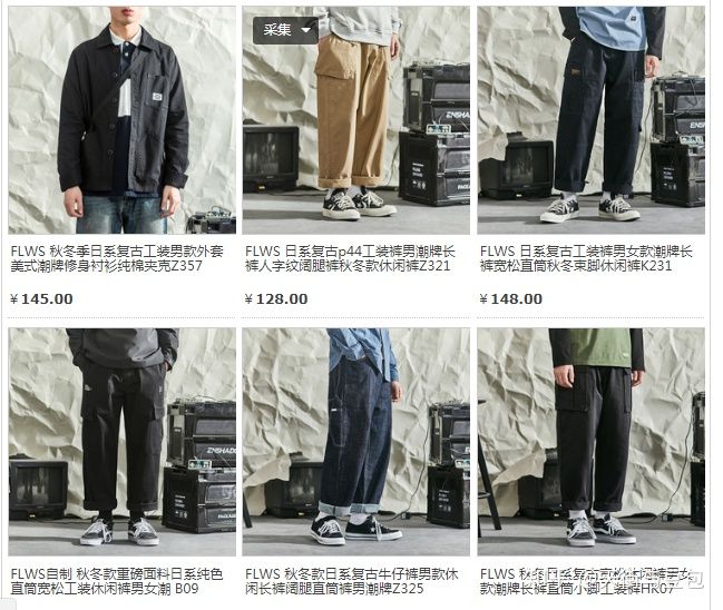 淘宝有哪些便宜质量好的男装店,淘宝上物美价廉的男装