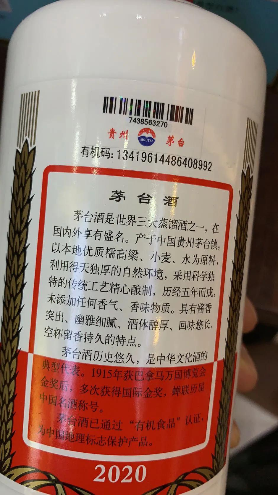品鉴茅台系列,品鉴茅台酒全套