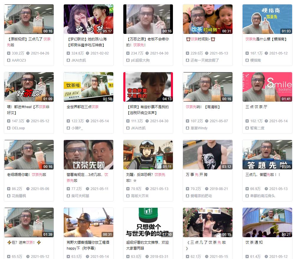下午三点喝茶的时辰讲求,十一二点为什么不能喝茶