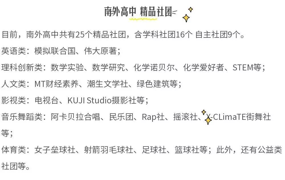期中考题,南外8年级上数学期中试卷答案