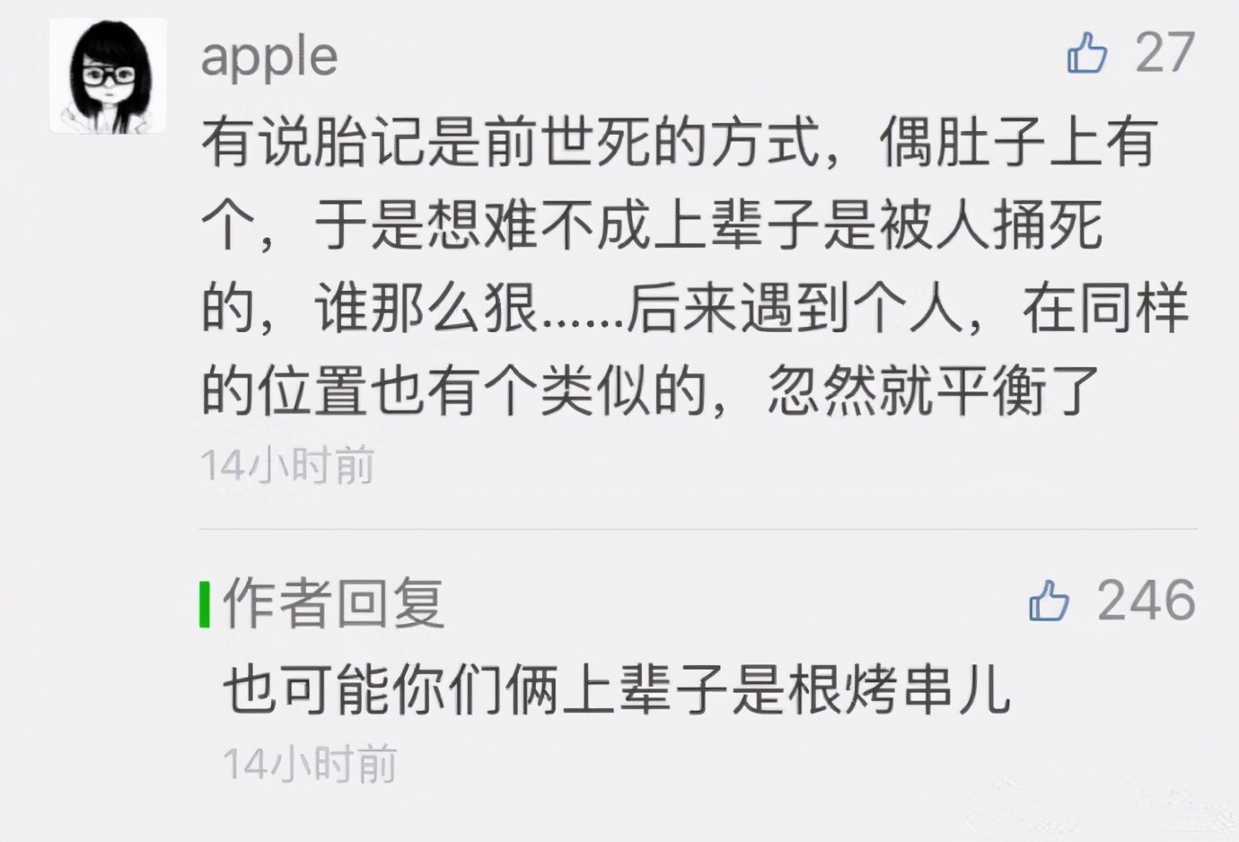 搞笑段子：骑上我心爱的小乌龟