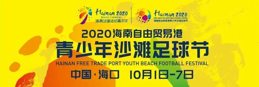 王涛梅西中国见面会,王涛激动落泪阿根廷夺冠