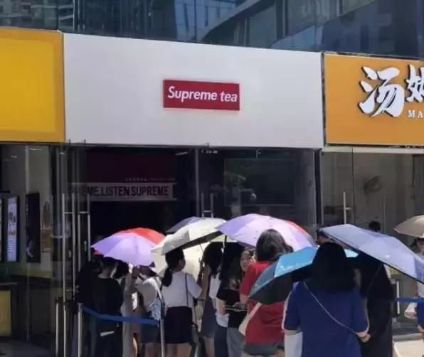 supreme国外茶饮店,supreme潮牌来啦