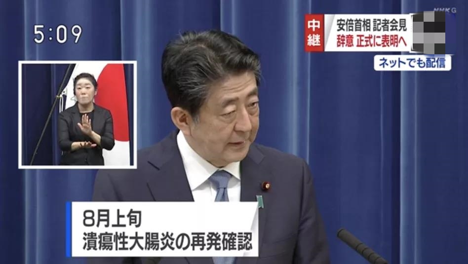 日本首相溃疡性结肠炎,日本首相得溃疡性结肠炎