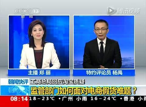 假货名单曝光,央视曝光最新假货名单