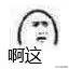 同寝室友竟然强吻我，我不但没拒绝反而迎合了上去