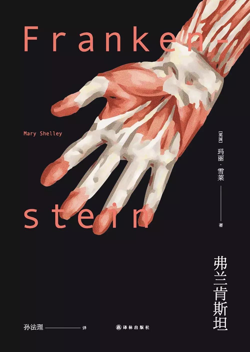 世界最伟大的十部小说,中国最伟大的十部小说