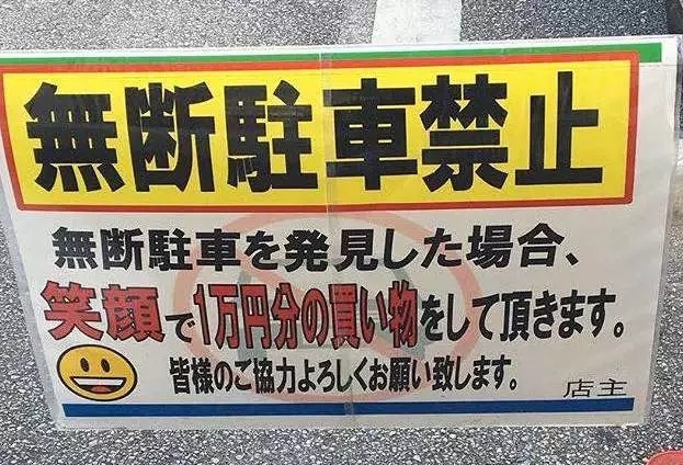 在日本有哪些标志,日本的标志大全