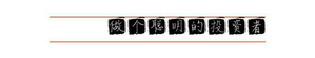 ipo招股书怎么做分析图,ipo招股说明书能看出股价吗