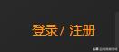 购买hb慈善包的步骤,fanatical慈善包