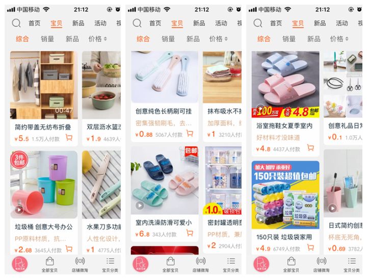 淘宝性价比超高的店铺推荐,淘宝上令人惊艳的好物