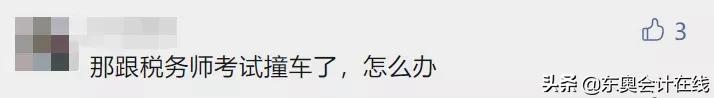 延考,延考申请能撤回吗