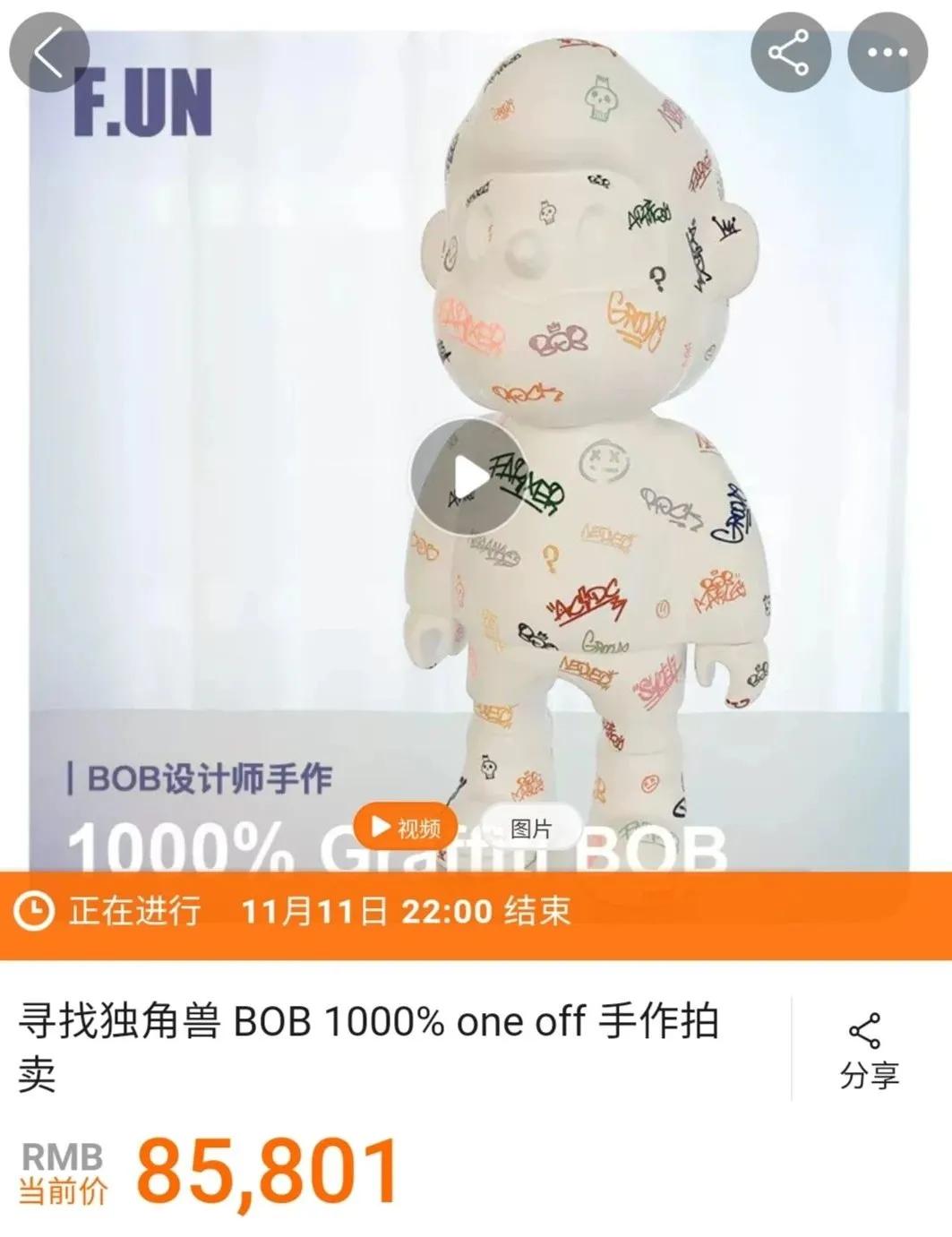 farmerbob拍卖,farmerbob