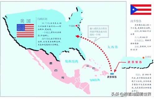 你所不知道的“非典型领土”，地位到底有多特殊？
