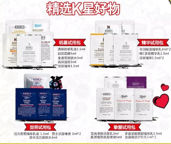 大牌小样免费领取方式,大牌小样免费领攻略全在这里了