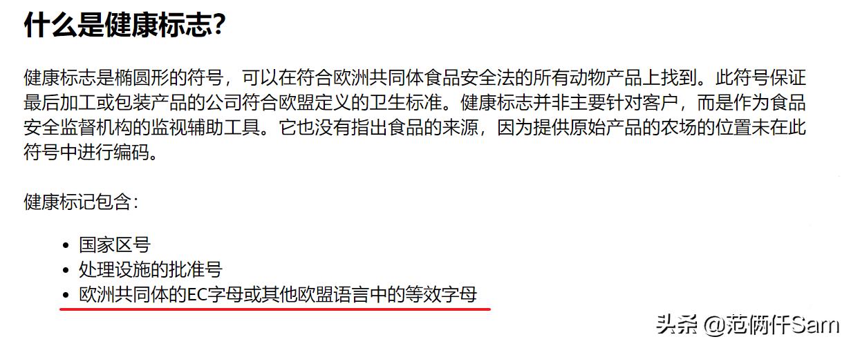 一招致命！硬核科普，教你判断进口牛奶是不是假洋鬼子