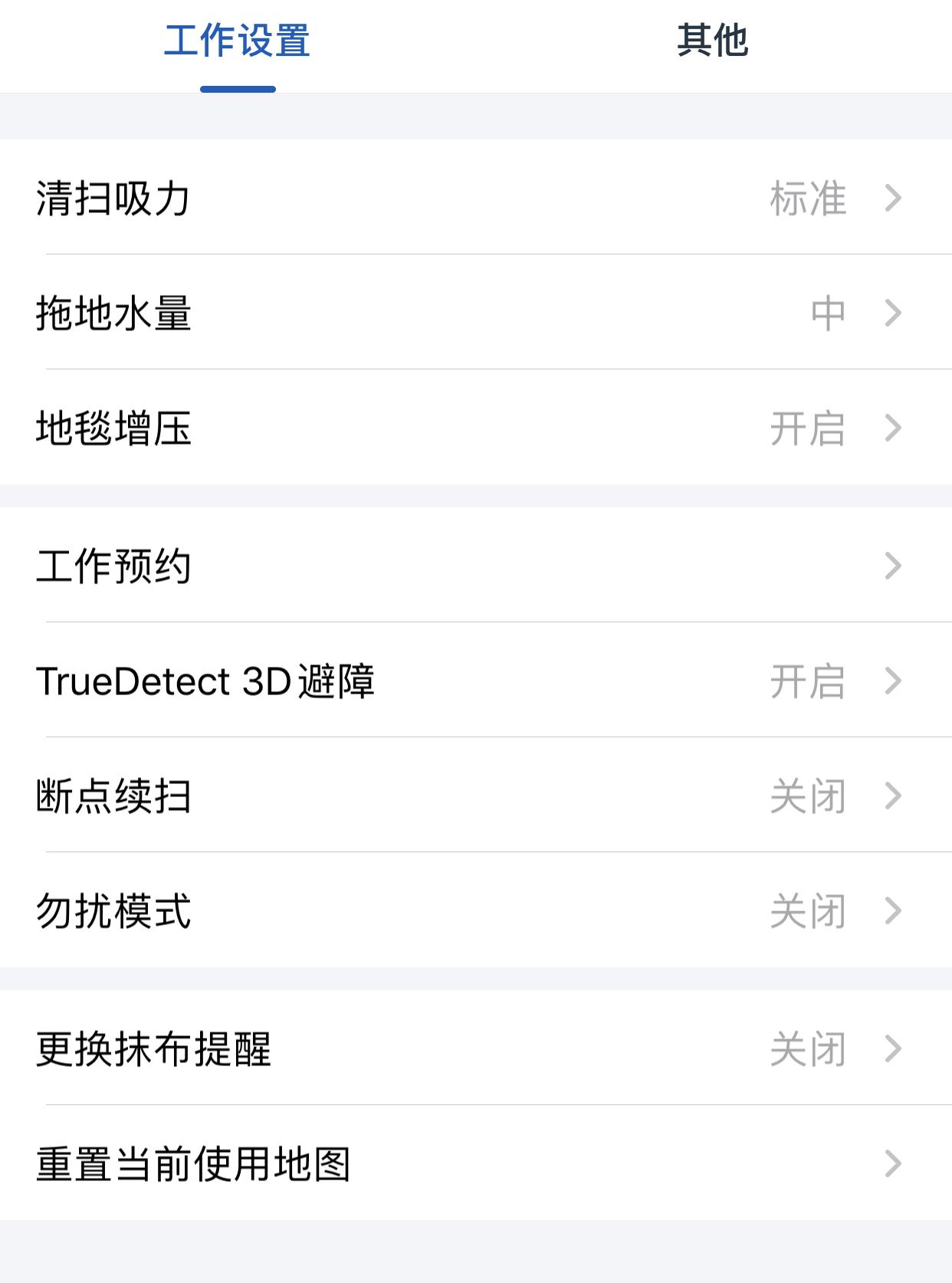 零嵌入扫地机器人科沃斯,科沃斯扫地机地宝怎么用