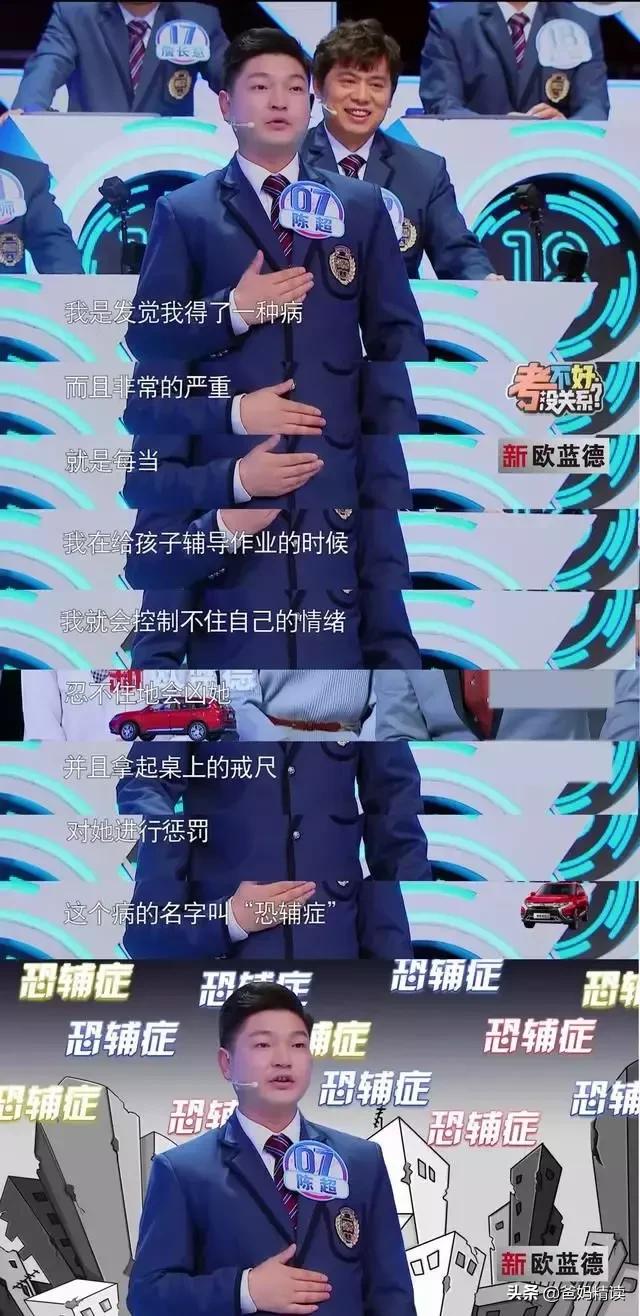 八成父母患有恐惧症,孩子有社恐症父母该如何引导