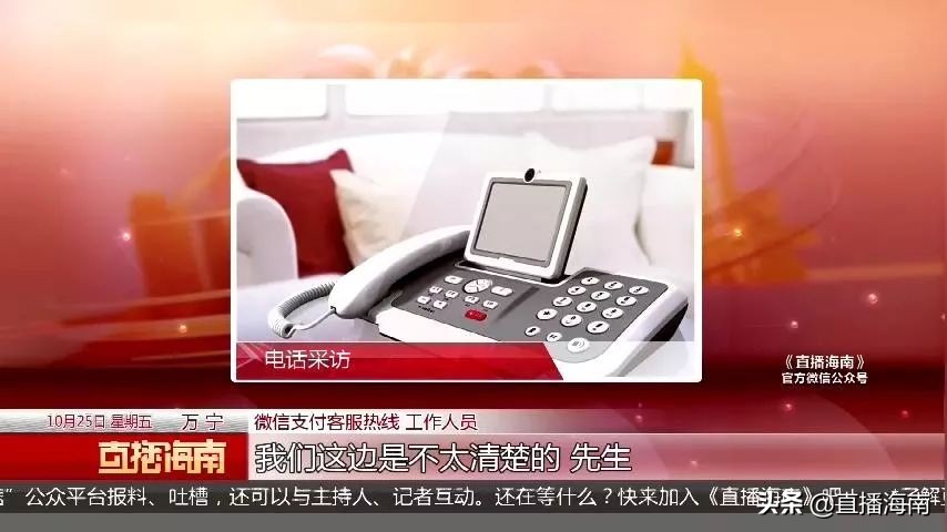 想贷款先掏钱,想贷款先交3万