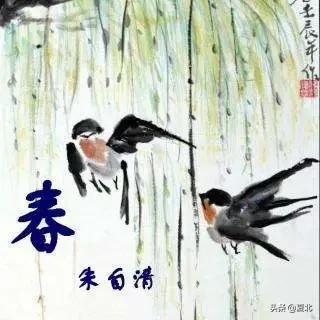 部编版七年级语文上册春教学视频,七年级上册语文第一课春知识总结