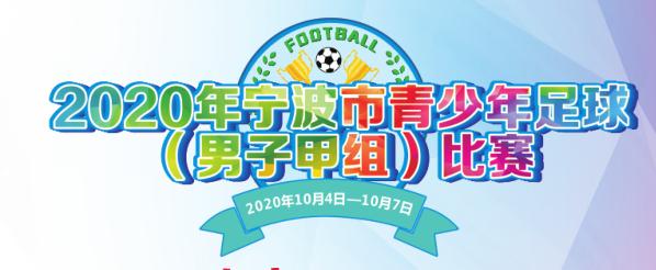 从0-5惨败到4-0大胜,从0-2落后到连下四城逆转夺冠