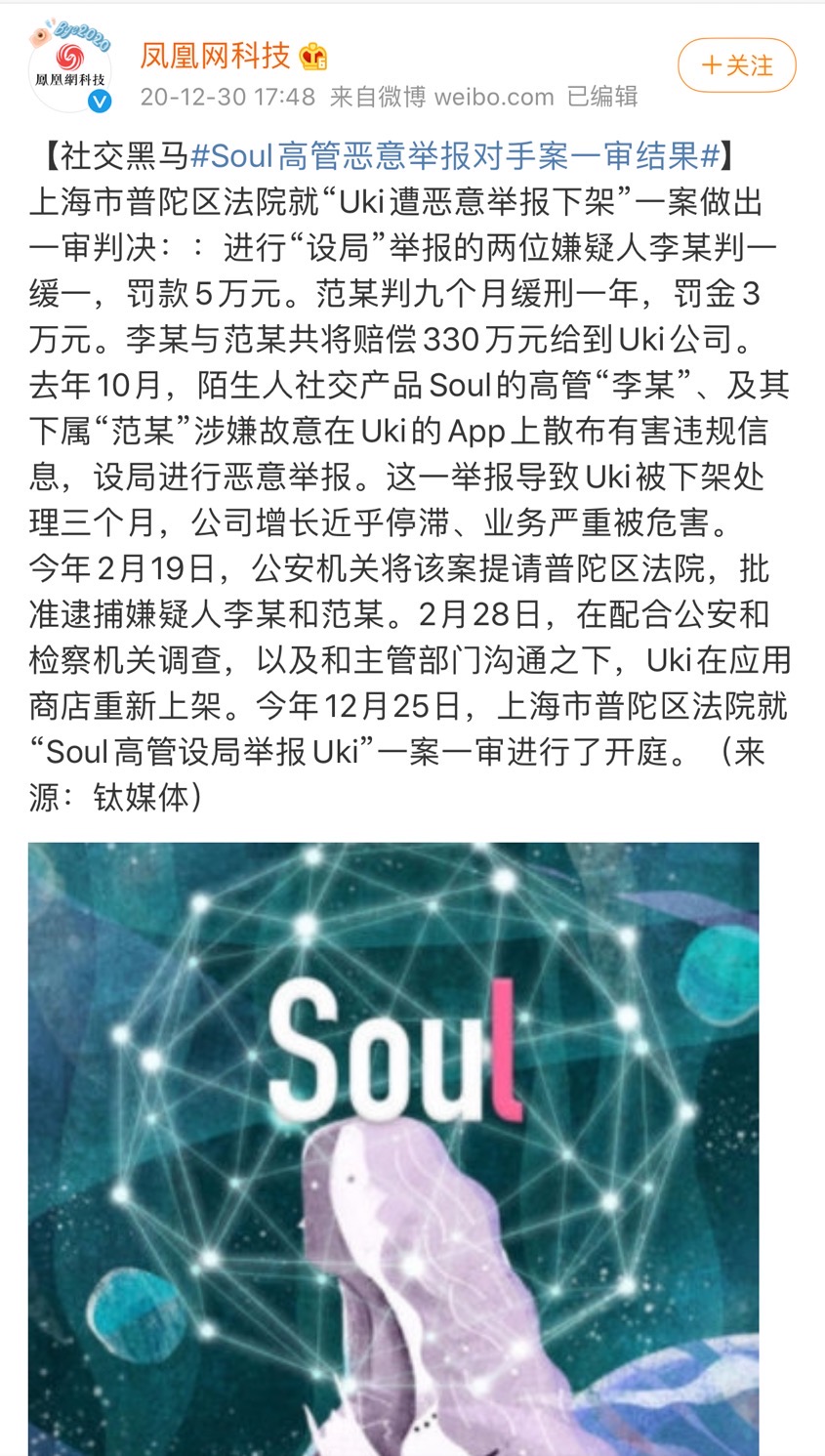 从剽窃到陷害，他们犯错的成本还是太低了
