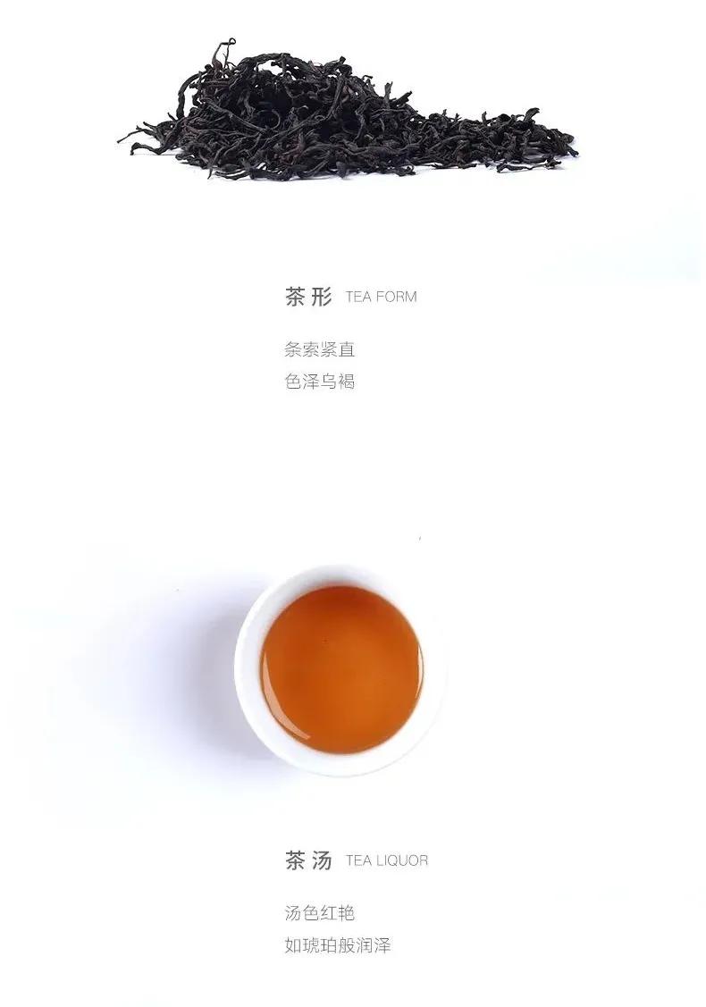 芯仙茗堂武夷红茶,芯仙茗堂普洱茶